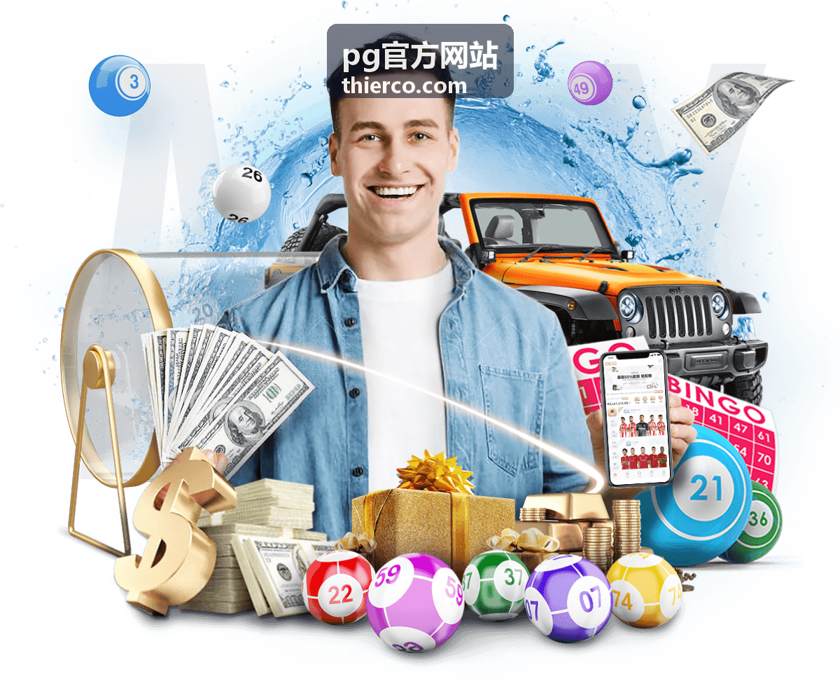 pg官方网站经典重温方向缩略图